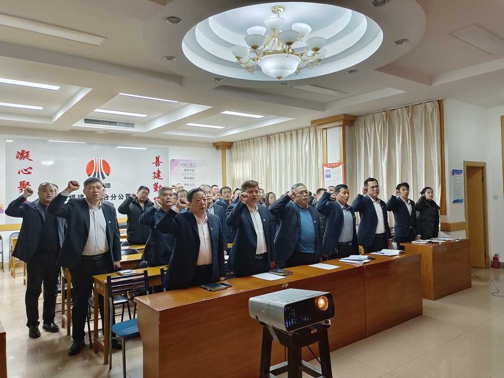 陜煤建設(shè)所屬單位開展12.23警示教育日活動 陜煤建設(shè)所屬單位開展12.23警示教育日活動